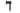 Beautifly Haartrockner DryFinity Graphit