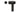 Bodi-Tek Massage Pistole Tissue Sports Massage Gun