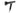 Trisa Haartrockner Classy Style