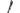 Severin Akku-Hand- und Stielsauger S’Power Slim HV 7151